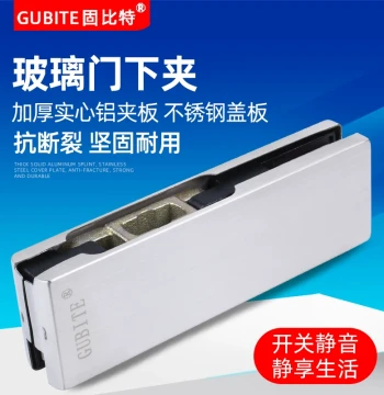 Frameless Glass Door Clamp Upper and Lower Door Clamp Floor Spring Door Curved Clamp Lower Door Clamp Point Clamp Straight Clamp Upper and Lower Clamps Door Clips