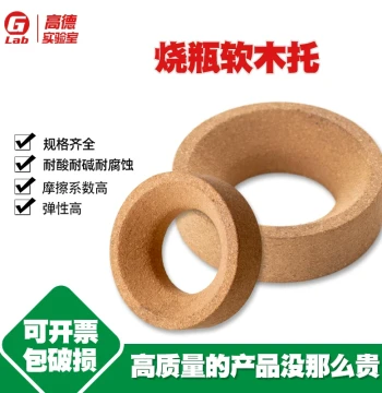 Cork Flask Holder, Flask Base 80 100 120 140 160mm