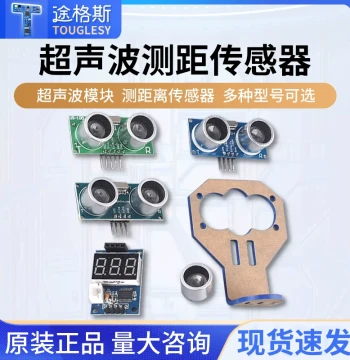 Ultrasonic Sensor Module HC-SR04 Distance Measurement