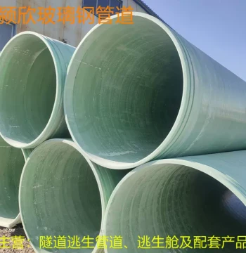 Yingxin 800MM Diameter Tunnel Engineering 800*20 Sewage Pipe, Large Diameter Extra-Large Fiberglass Reinforced Plastic Water Pipe