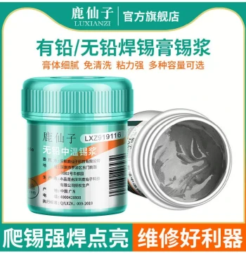 Luxianzi Solder Paste for Medium, Low, and High Temperatures; Lead-Free and Leaded Solder Cream for SMD Welding, Flux, Cold Solder Paste, and Soldering Agent