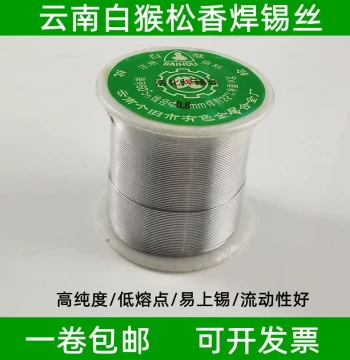 Authentic Yunnan White Monkey Solder Wire High Purity Low Temperature Leaded Tin Wire Sn60% Rosin Core 0.8mm 1.0mm 2.0
