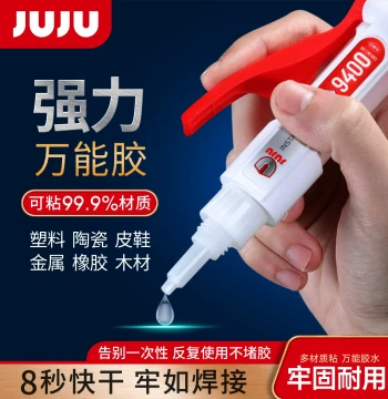 Ji'erjiu Super Strong Universal Glue for Plastic, Figures, Shoes, Waterproof Repair, Metal, Iron Welding, Wood, Ceramics, Jewelry, and Cars; Ultra-Sticky Traceless Transparent Adhesive, 502 Oil-Based Original Glue, Authentic Product