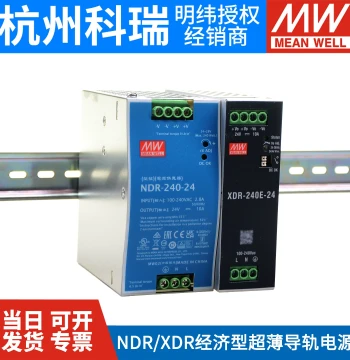 NDR Mean Well XDR240E DIN Rail Power Supply: 220V to 24V/12V/48V/36V Switching Power Supply, 480W/960E DC Transformer