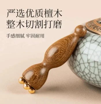 Brass Small Lotus Eye Massage Meridian Scraping Stick, Facial Gua Sha Board, Face Acupoint Massage Tool