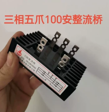 Three-Phase Rectifier Bridge Module 100A 1600V High Power Bridge Rectifier SQL100A 1600V Bridge Stack