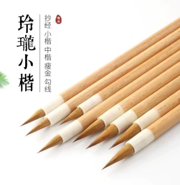Export to Japan Pure Weasel Hair Small Regular Script Brush for Wang Xizhi Calligraphy Two Wangs Lanting Preface Special Brush Chinese Painting Outline