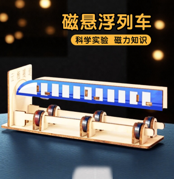 Tech DIY Maglev Train Wooden Handmade Material, Educational Teaching Aid, STEAM Science Experiment Equipment