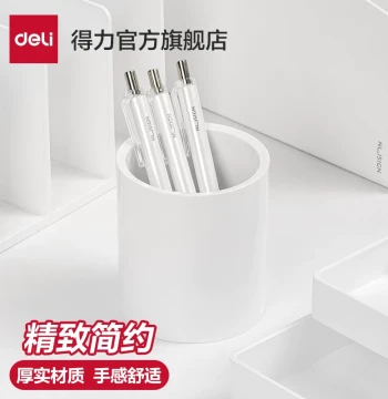 Pen Holder Large-Capacity Solid Color Minimalist Design