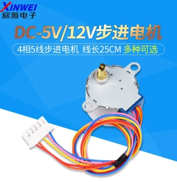 DC-5V/12V 4-Phase 5-Wire Stepper Motor 28YBJ 48 Reduction Motor Four-Phase Five-Wire 24 Stepper Motor