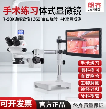 Langqi Surgical Practice Microscope for Ophthalmic Suturing Dental Root Canal Neurosurgery Vascular Anastomosis Animal Dissection Biological Simulation Training Binocular Trinocular Stereo Microscope