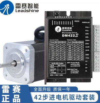 Leadshine 42 Micro Stepper Motor Kit 42CM02 04 06 08 Dual Shaft Brake Motor with DM422S Driver