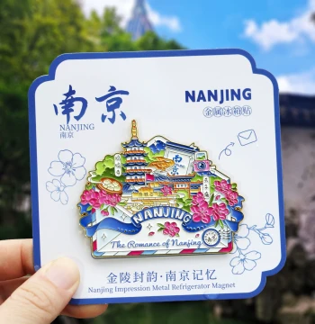 Nanjing Envelope Metal Fridge Magnets: Jiming Temple and Confucius Temple City Souvenirs, Cultural Creative Travel Gifts