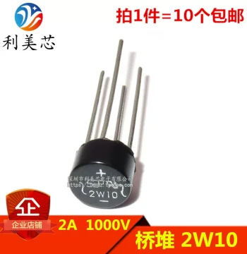 (10 pcs) Bridge Stack 2W10 Bridge Rectifier Round Bridge 2A 1000V Single-Phase Circular Rectifier