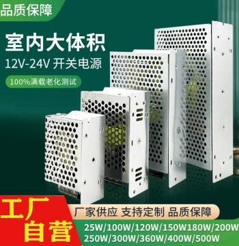 24V Industrial High-Power Switching Power Supply, DC20A 2360W Centralized Supply, 220V to DC12V/24V/5V Converter