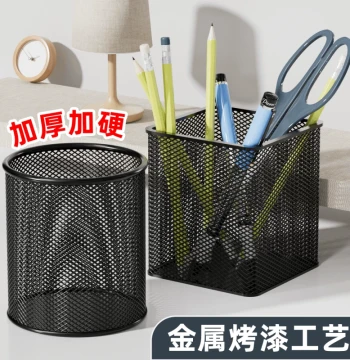 Metal Mesh Pen Holder Large Capacity Minimalist Desktop Organizer
