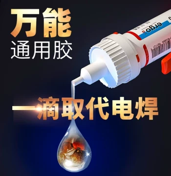 Swiss Imported ergo.5210 Glue, Super Strong Universal High-Viscosity Adhesive for Metal, Plastic, Ceramic, Wood, Stone, Glass, Iron, Transparent Fast-Drying 502 Electric Welding Oil-Based Original Genuine Product