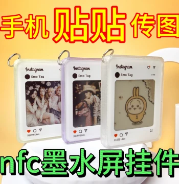 Instagram-Style Photo Frame - Battery-Free E-Ink Display Pendant (Translucent Explorer Edition) with Free Lanyard