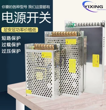 220V to DC 12V Transformer 24V 5V 40A 18V 36V Switching Power Supply 20A 10A Centralized Monitoring LED DC