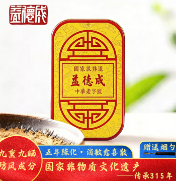 Yidecheng Xiaomin Yuxi San: Intangible Cultural Heritage Gift for Daily Use