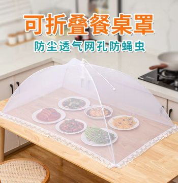 Commercial Large Foldable Dining Table Cover Mosquito and Fly Proof Food Protection Mesh Net Leftover Dish Dust Cover