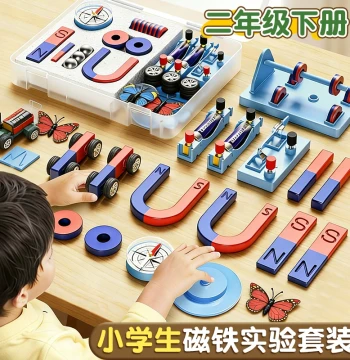 Elementary School Grade 2 Magnet Experiment Kit - Physics Strong Magnet Set, Science Lab Equipment, High-Power Lodestone, Magnetic Levitation U-Shaped and Bar Magnets, Teaching Compass Toy