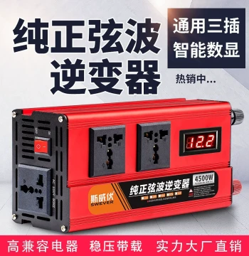 Siweifu Pure Sine Wave Inverter 12v 24v 48v 60v to 220v for Home Use, Electric Vehicles, Trucks, High Power