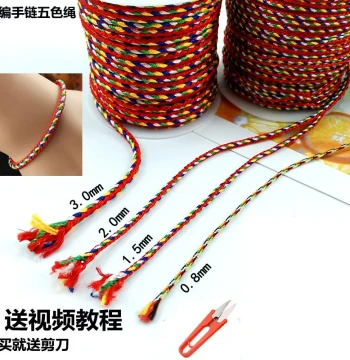 Five-Color Thread DIY Braided Red Bracelet, Dragon Boat Festival Multicolor Rope, Necklace Braiding Cord, Vajra Beading Line