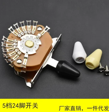 Guitar Switch with 24 Solder Legs - Super 5-Way Electric Guitar Selector for Tone Conversion - Three-Color Caps