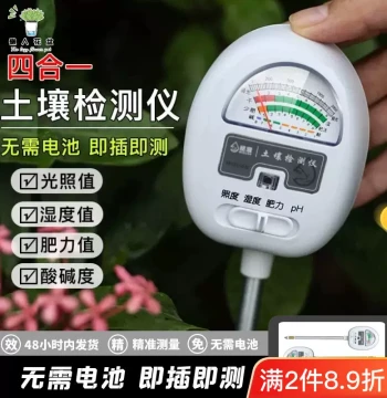 Soil Tester for Plants: Moisture Monitor, Watering Reminder, Light/Sunlight/pH Detector