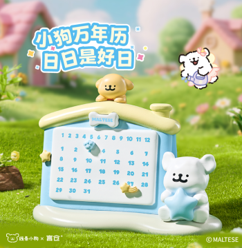 Yancang Line Puppy Calendar Desk Calendar, Practical and Aesthetic Perpetual Calendar, Creative Home Gift for Girls' Birthdays