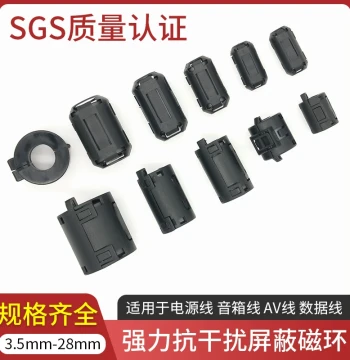 Nickel-Zinc Ferrite Ring Filter - Snap-On High-Frequency Anti-Interference Core for Noise Suppression