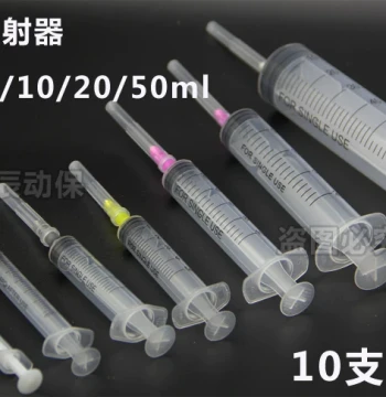 Disposable Sterile Plastic Infusion Set Syringe for Veterinary Use, Diluting Medicines and Vaccines for Dogs, Cats, Pigs, Cattle, Sheep
