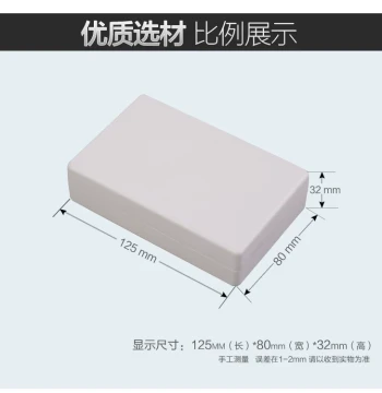 Cixing Plastic Enclosure, Instrument Case, Power Control Box 125*80*32 (Includes Screws)