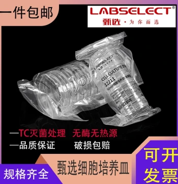 Selected Sterile Disposable Plastic Cell Culture Dishes 35/60/100/150mm Easy-Grip TC Treated