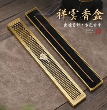 Alloy Incense Stick Holder - Vintage Metal Reclining Incense Burner for Home Indoor Use, Sandalwood and Agarwood Base