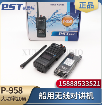 Puste P-958 Marine and Civilian Handheld Visible Waterproof 20W High-Power Two-Way Radio, IP67 Rated