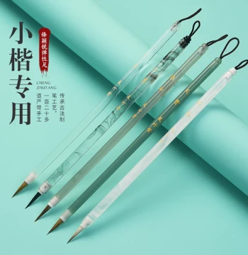 Professional Zanhua Small Regular Script Calligraphy Brush - Wolf/Goat Mixed Hair for Fine Script, Gongbi Painting, Outline Drawing, and Sutra Copying; Ideal for Beginners and Slender Gold Style Practice (Small Size)