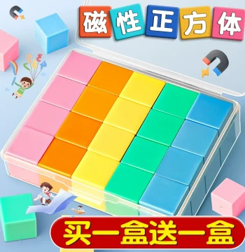 Magnetic Cube Teaching Aid, 3D Geometric Solid Model for Elementary Grades 1-6 Math, 2cm Small Blocks, Children's Observation Building Cubes with Six-Sided Magnetic Attraction, Rectangular Prism Learning Tool