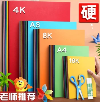 A4 Handmade Colored Hard Cardstock 8K, Children's Kindergarten Craft Material, Thickened Large Sheets 4K, A3 White/Black/Red/Green/Blue/Gray/Yellow/Pink 180g Art Paper, 16-Open Drawing Background 4-Open Colored Paper