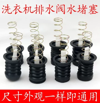 Semi-Automatic Twin-Tub Washing Machine Universal Drain Outlet Plug: Spring Rod Drain Valve Rubber Stopper Accessories
