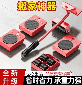 Heavy-Duty Furniture Mover with Omnidirectional Wheels - Essential Tool for Moving Beds and Heavy Items at Home