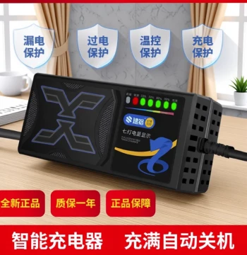 E-Bike Battery Charger 48V 12AH 60V 20AH 72V Compatible with Aima Yadea Taili Xiao Dao Lead-Acid
