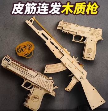 Wooden Rubber Band Gun Handcraft Kit: Small Invention Science Experiment Set, DIY Toy Material for Boys, Children's Day Gift