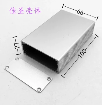 Aluminum Alloy Enclosure DIY Profile Chassis PLC Power Box Handheld Instrument Case Aluminum Shell Aluminum Box 66x27