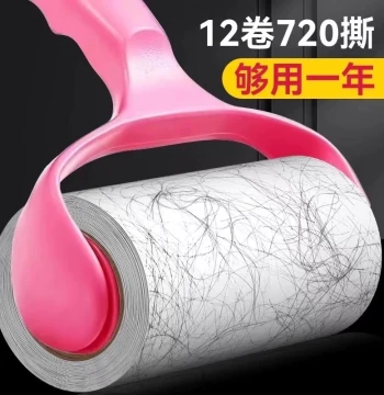 Lint Roller Felt Brush Lint Remover Magic Tool Lint Paper Roll Sticky Brush Thickened with Lid Replacement Sticky Paper