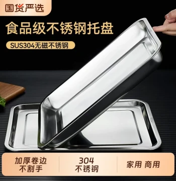 304 Stainless Steel Rectangular Tray - Flat-Bottom Steaming Pan for Home and Commercial Use, Grilling Fish Iron Plate