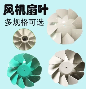 Impeller Duct Fan Blade Diagonal Flow Fan Parts Duct Fan Impeller Diagonal Flow Fan Blade Plastic Ventilation