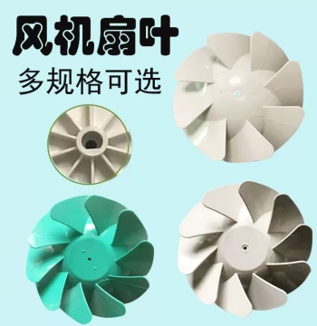 Diagonal Flow Pipeline Booster Fan Blade Accessories - HF Plastic Fan Impeller Blades for Pipeline Fans
