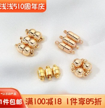 14K Gold-Filled Cylindrical Magnetic Clasp for DIY Bracelet Necklace Chain Ending Materials and Accessories